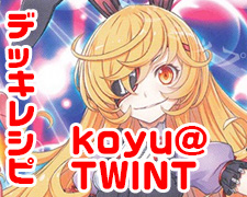 SR 五和 販売 | とある魔術の禁書目録III | Lycee Overture通販なら